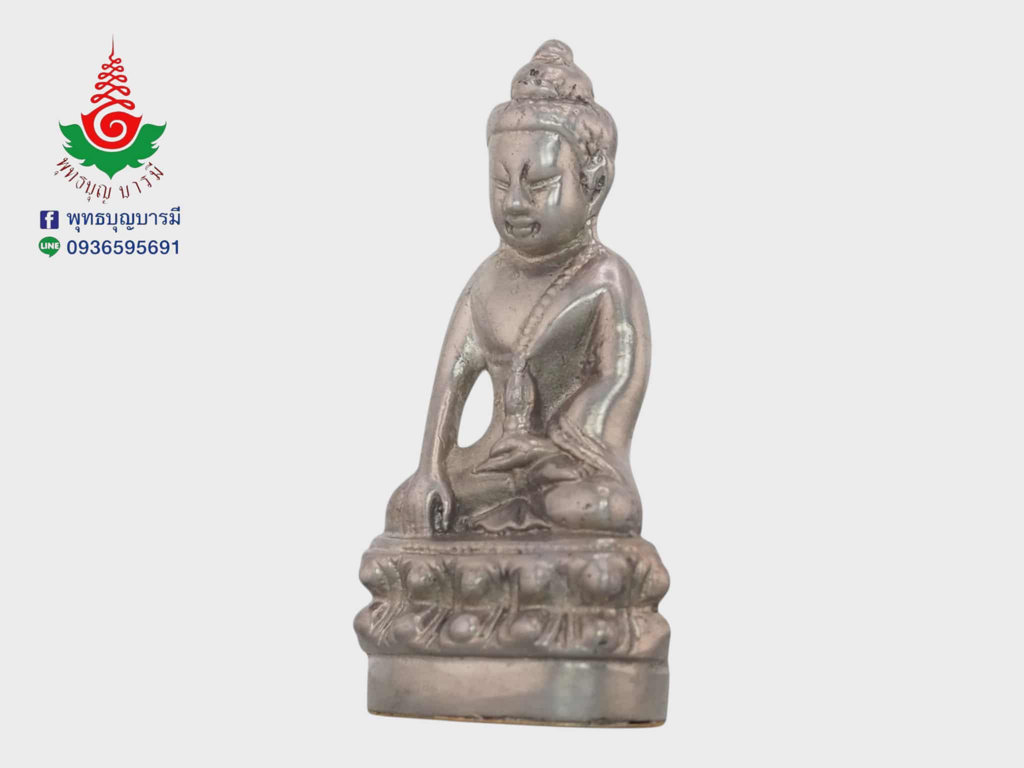 พระกริ่งสิงหบุราจารย์ หลวงพ่อจรัญ วัดอัมพวัน จ.สิงห์บุรี เนื้อชินเงิน รุ่นเจริญพร ปี 2554