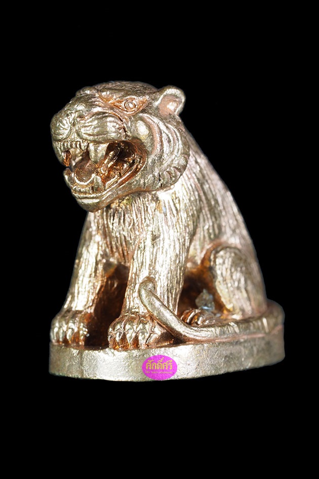 เสืออาคมเงินไหลมา หลวงพ่อโปร่ง วัดถ้ำพรุตะเคียน จ.ชุมพร เนื้อทองเหลือง