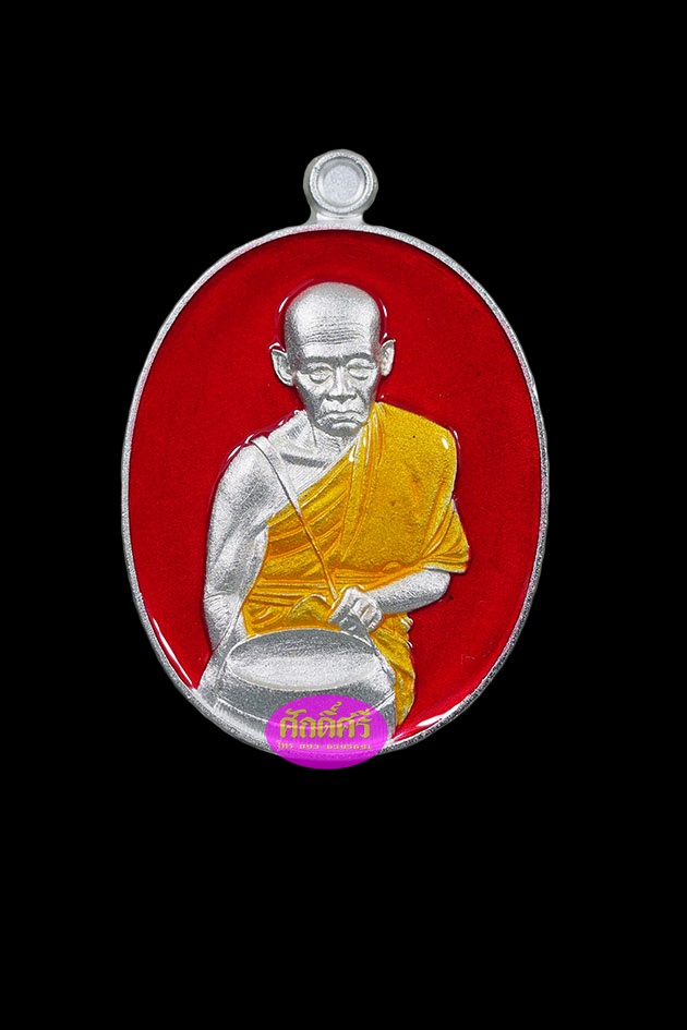 เหรียญอายุวัฒมงคล เนื้อกะไหล่เงินลงยาสีแดง หลวงพ่อโปร่งโชติโก วัดถ้ำพรุตะเคียน จ.ชุมพร