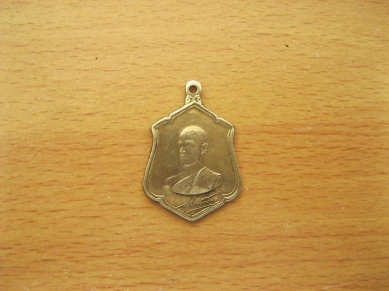 เหรียญทรงผนวช รัชกาลที่10 เนื้อเงิน (2704)