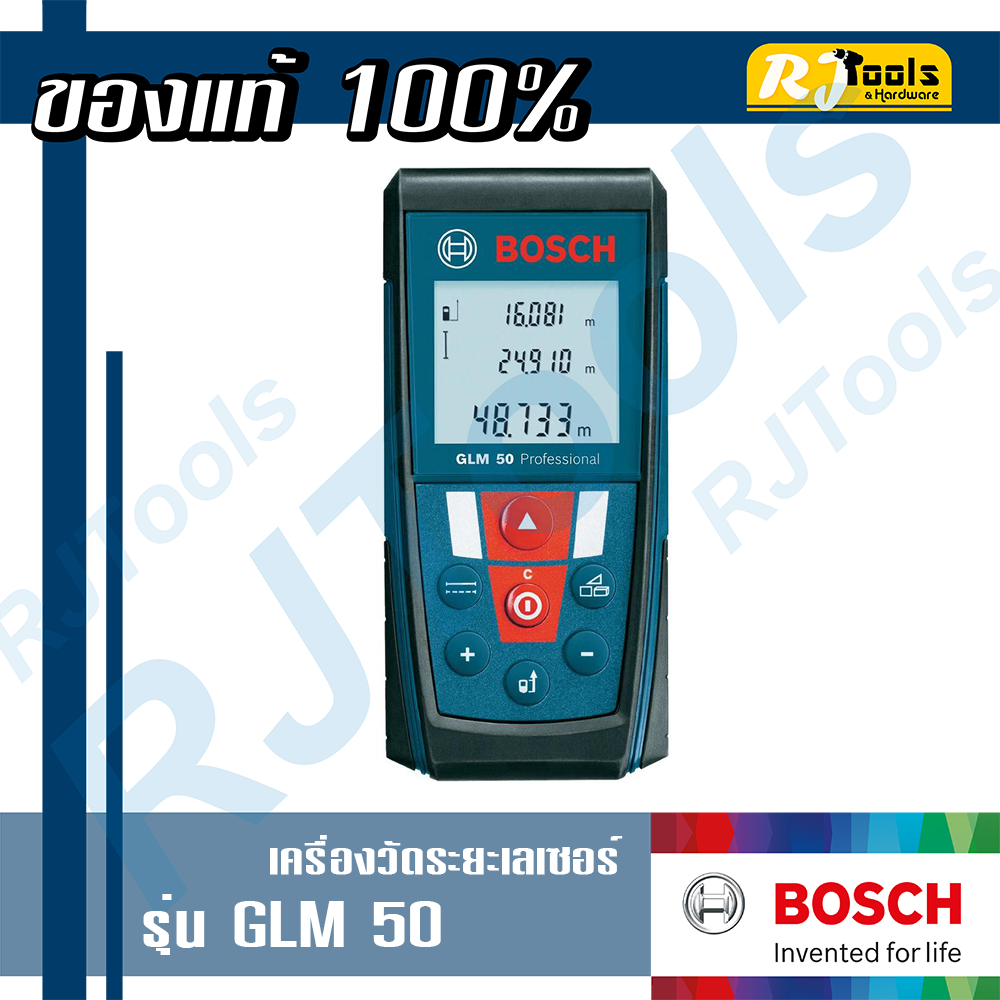 เครื่องวัดระยะเลเซอร์ BOSCH รุ่น GLM 50
