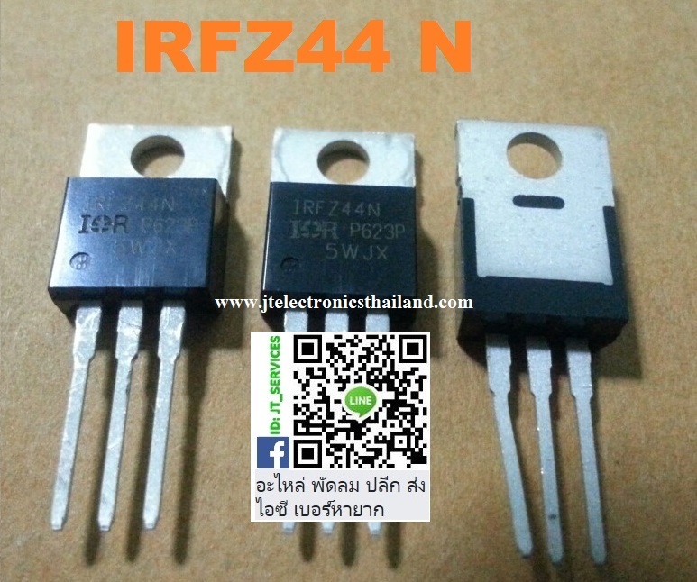 IRFZ44N