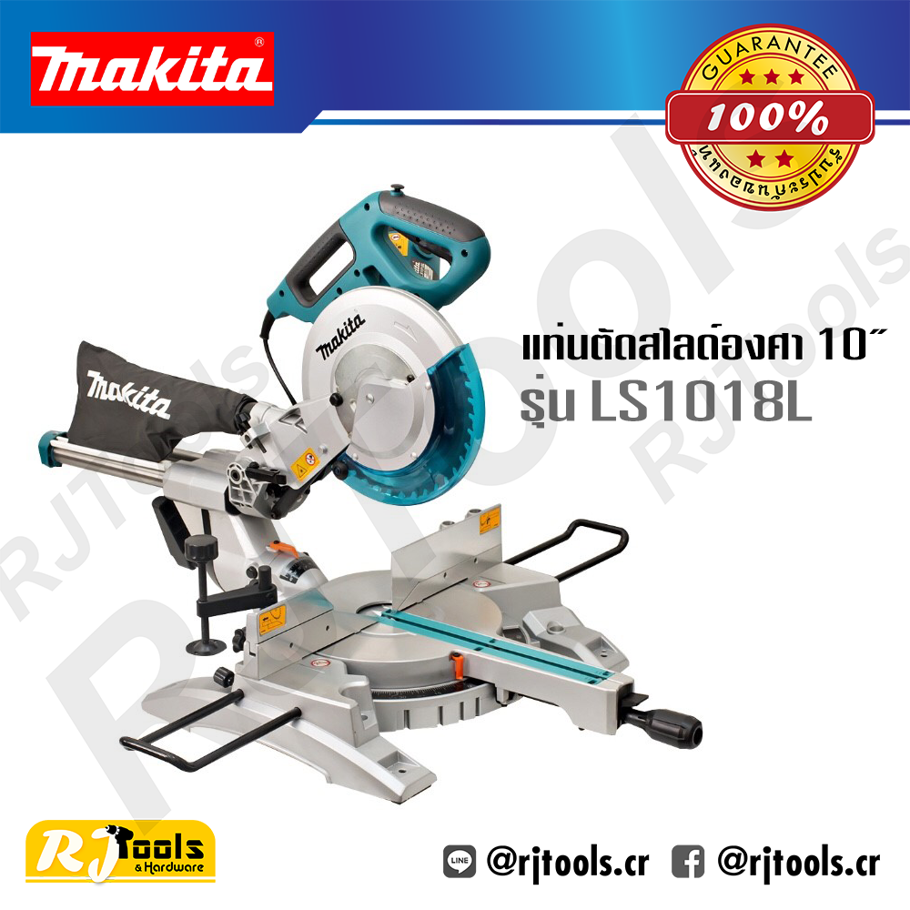 แท่นตัดสไลด์องศา 10” (เลเซอร์) Makita รุ่น LS1018L