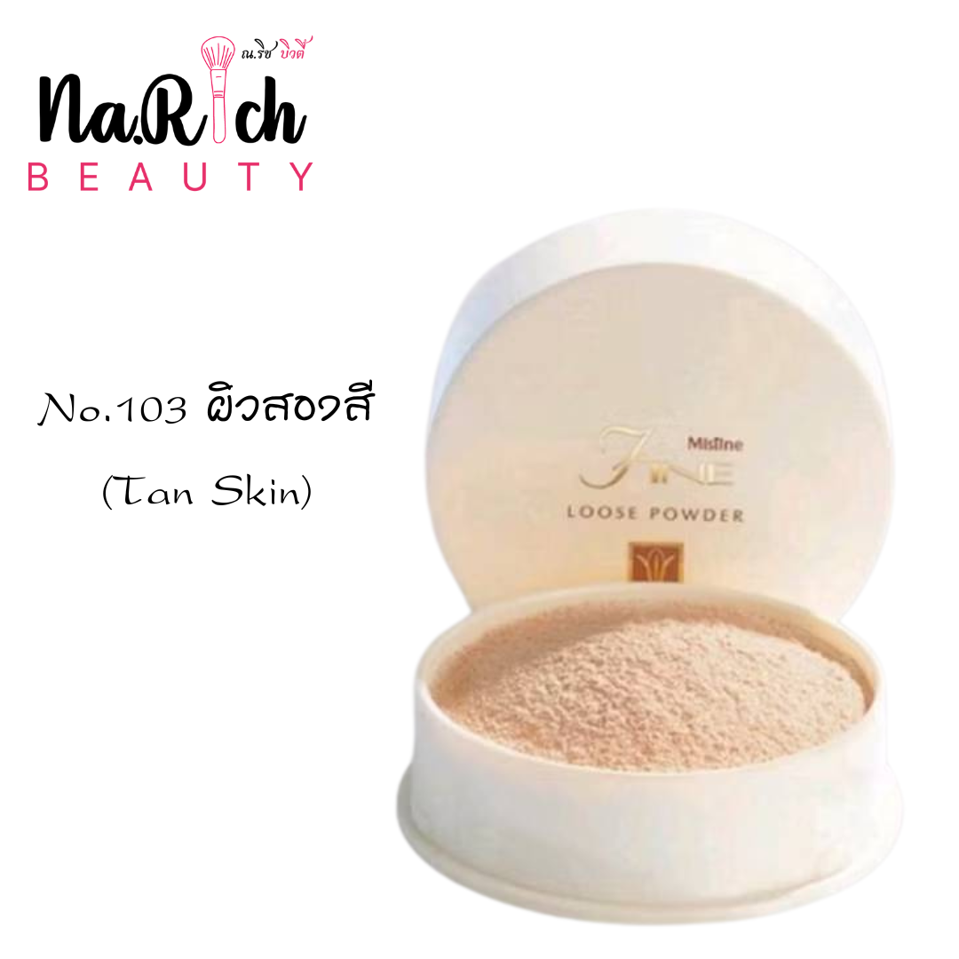 Mistine Fine Loose Power 20 g.