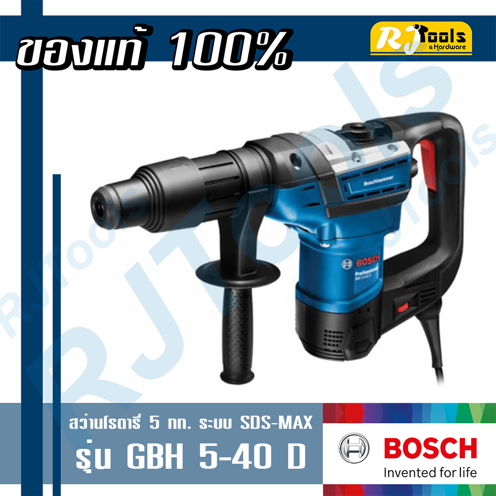 สว่านโรตารี่ 5 กก. ระบบ SDS-MAX BOSCH รุ่น GBH 5-40 D
