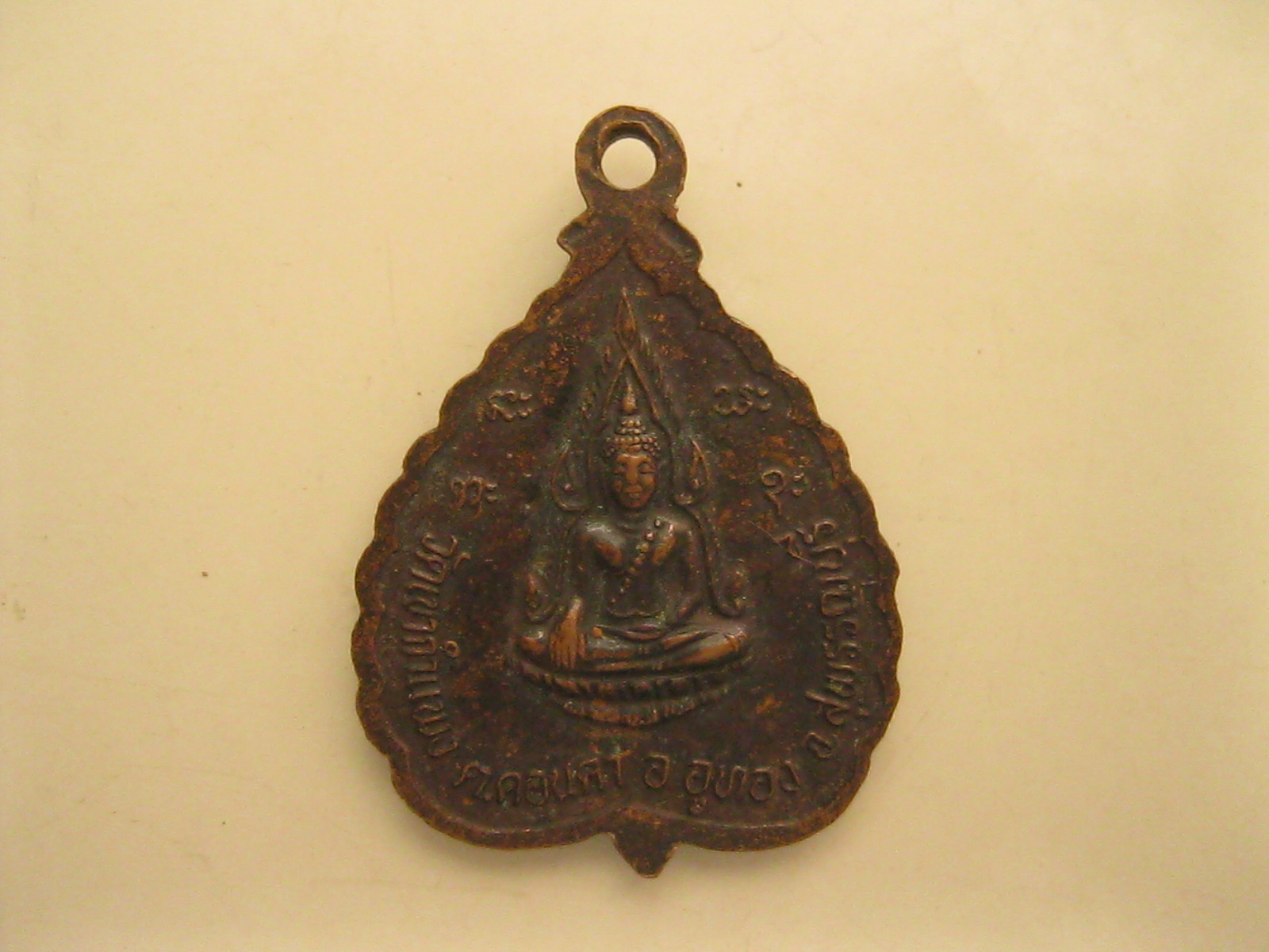 เหรียญหลวงพ่อเงิน วัดเขากำแพง สุพรรณบุรี (รหัส102)