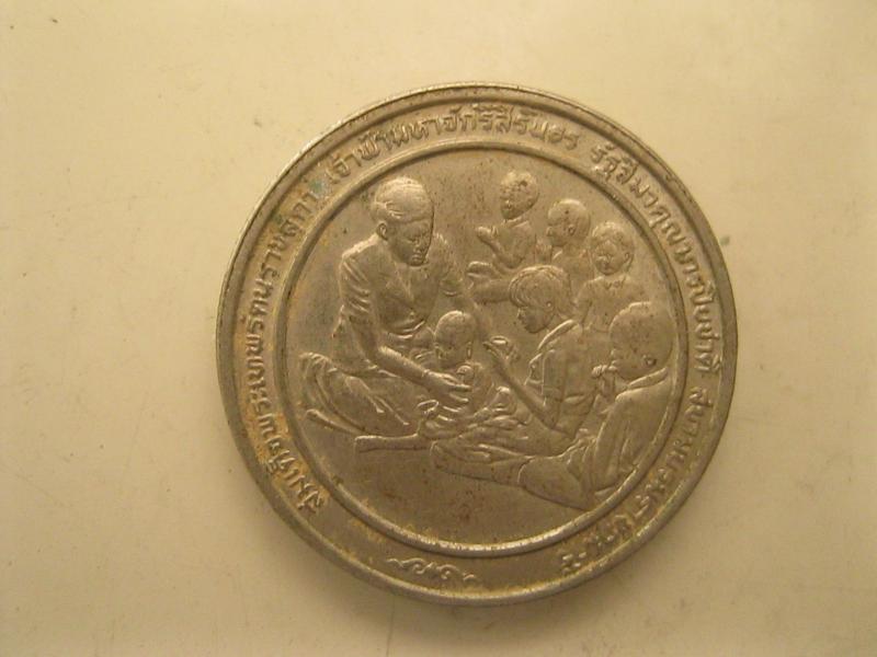 เหรียญ2บาท รางวัลแมกไซไซ สาขาบริการสาธารณะ ปี2534 (2446)