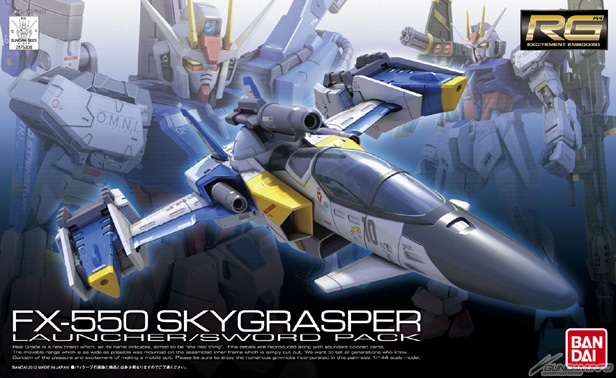FX550 Sky Grasper Launcher/Sword Pack (RG) สเกล 1/144 แท้จากญี่ปุ่น