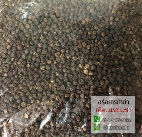 เม็ดพริกไทยดำ เมล็ดพริกไทยดำ พริกไทยดำ เกรดดีมาก คุณภาพอย่างดี หอมมาก