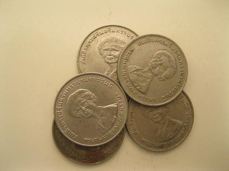 เหรียญ1บาท สมเด็จย่า ปี2518 (3224)