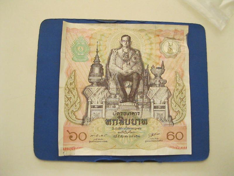 ธนบัตร 60บาท รัชกาลที่9 (5107)