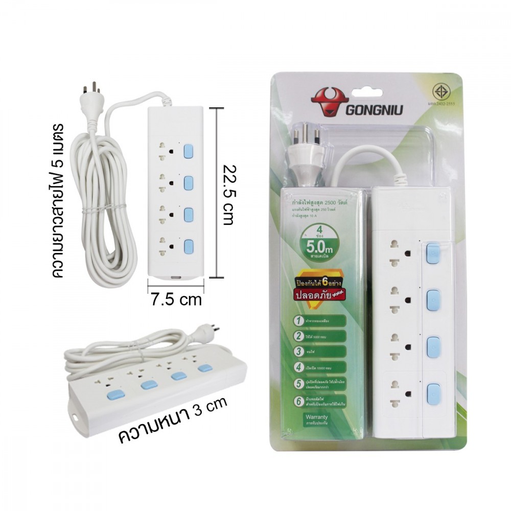 ปลั๊กไฟ 4 ช่อง 4สวิทช์ สายยาว 3M T3040-GNTHT-3M รุ่น 10A (2500W)