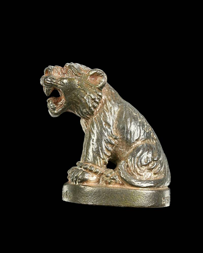 เสือมหาอำนาจ เนื้อนวโลหะ หลวงพ่อเสือ สำนักปฏิบัติธรรมบ้านเขาปูน จ.เพชรบูรณ์