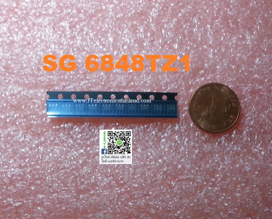 SG6848TZ1