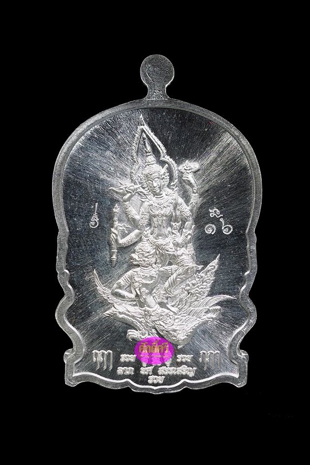 เหรียญเสมาร้างบารมี หลวงพ่อโปร่ง วัดถ้ำพรุตะเคียน จ.ชุมพร เนื้อเงินหน้ากากทองคำ