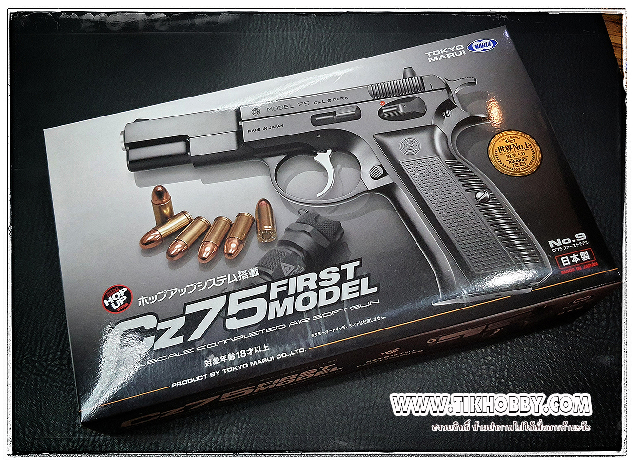 ปืนอัดลมแบบชักยิงทีล่ะนัด CZ75 First Model จากญี่ปุ่น Tokyo Marui