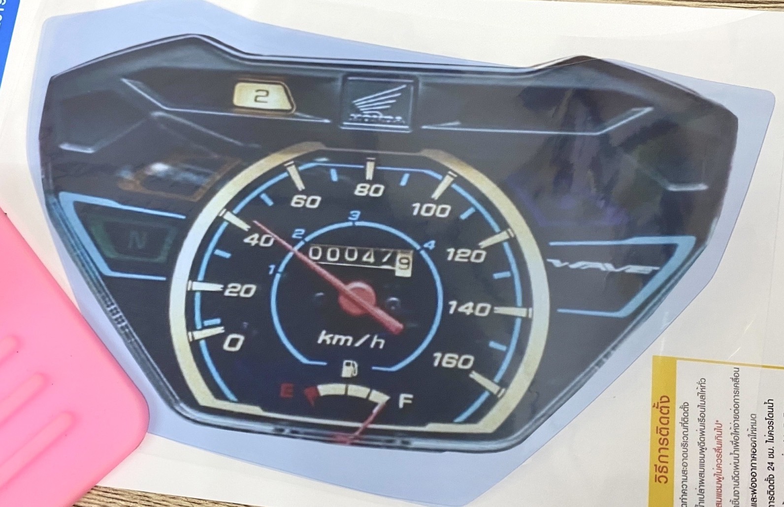 ฟิมล์กันรอยwave110i 2019 ฟิมล์กันรอยเรือนไมล์wave110i (2019) ฟิมล์เรือนไมล์เวฟ110i อะไหล่แต่งรถมอเตอร์ไซค์ ของแต่งเวฟ