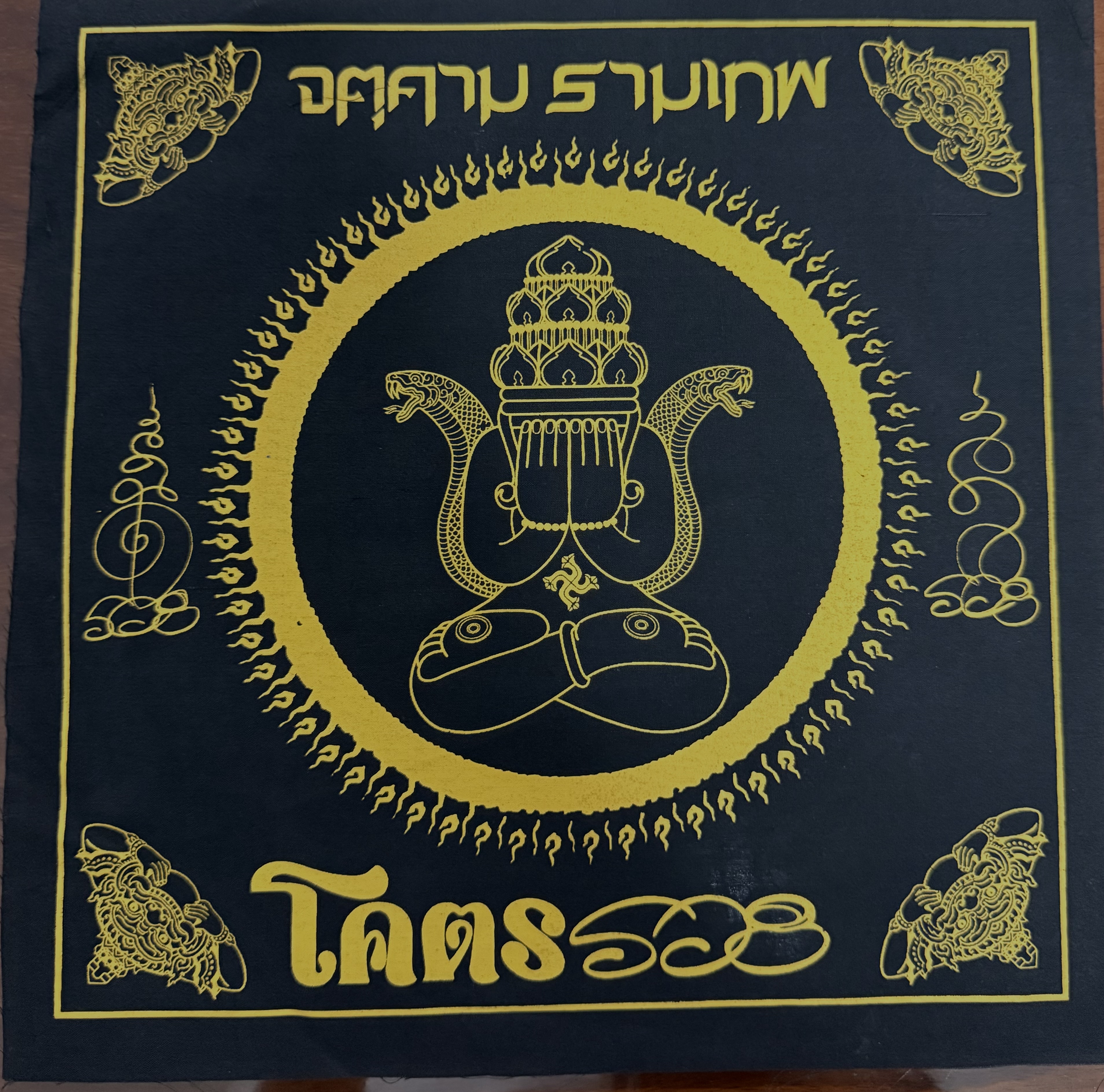 รับจ้างสกรีน ผ้ายันต์มงคล พร้อมเข้าพิธีปลุกเสก