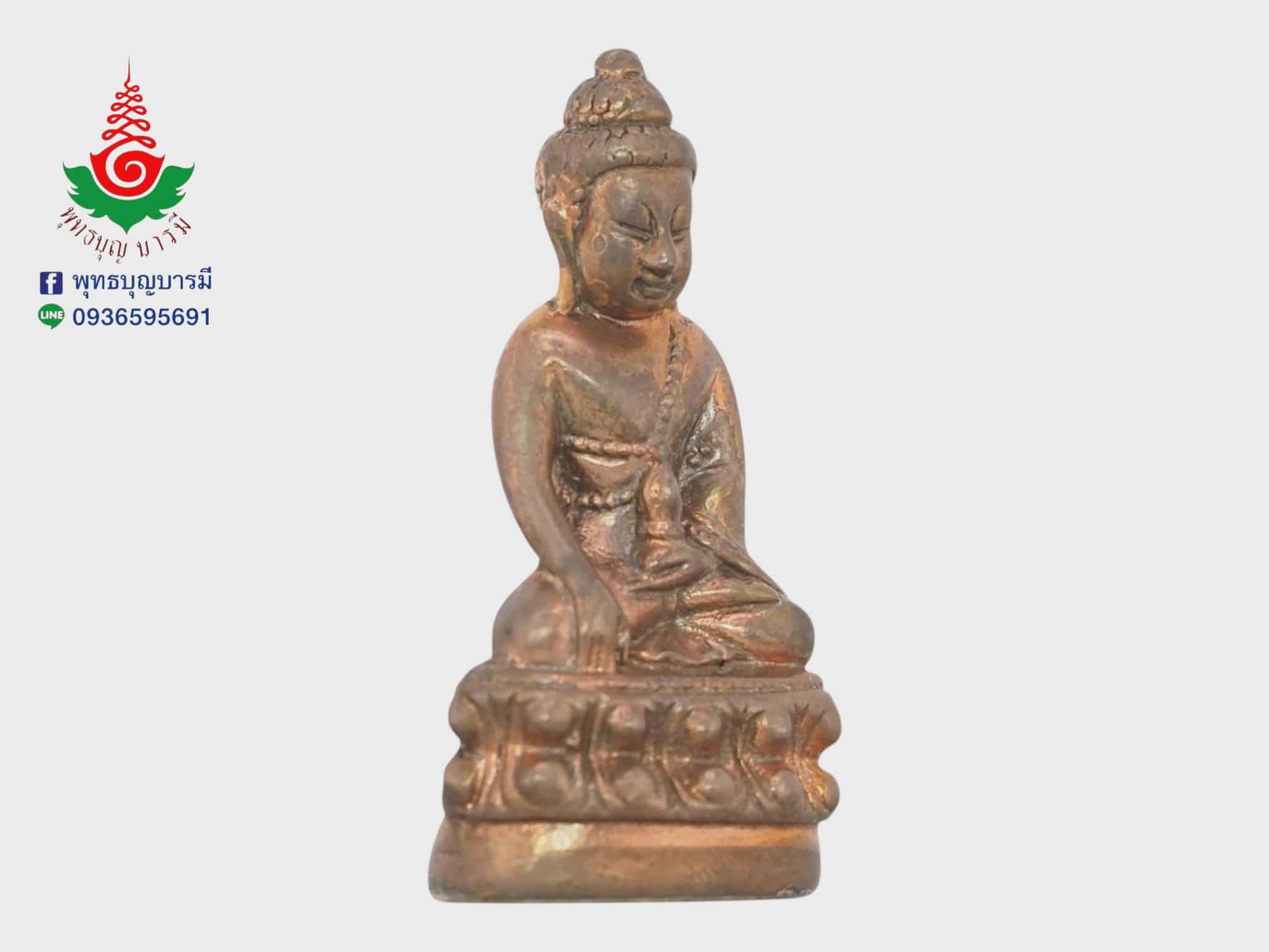 พระกริ่งสิงหบุราจารย์ หลวงพ่อจรัญ วัดอัมพวัน จ.สิงห์บุรี เนื้อนวโลหะ รุ่นเจริญพร ปี 2554