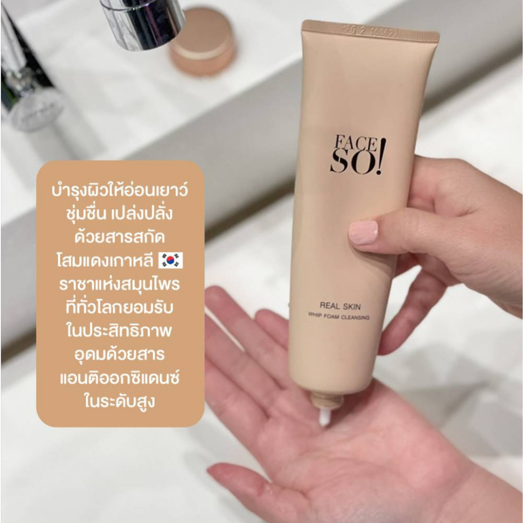 FACE SO! Real Skin Whip Foam Cleansing 120 g.