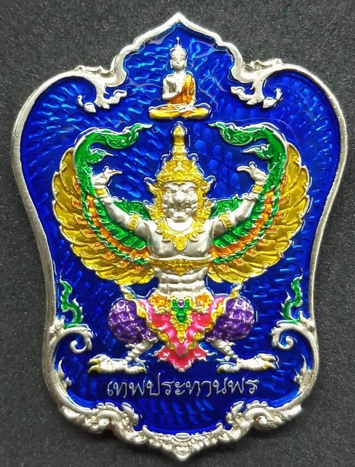 เปิดจอง พญาสุเรนทรชิต รุ่นเทพประทานพร หลวงปู่ประสิทธิื สำนักสงฆ์ภูแก้วเทพนิมิตร จ.เชียงใหม่