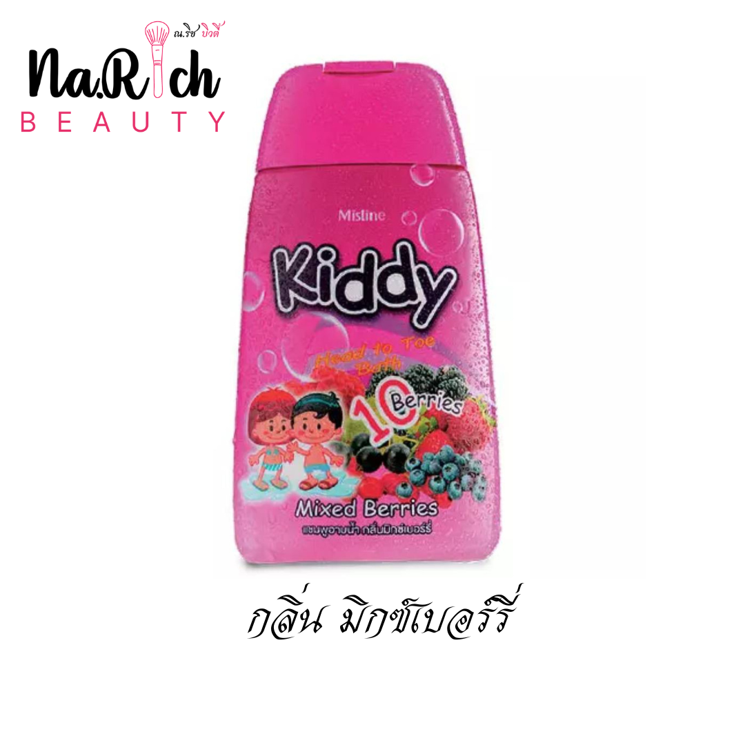 Mistine Kiddy Head to Toe Bath 200 ml.