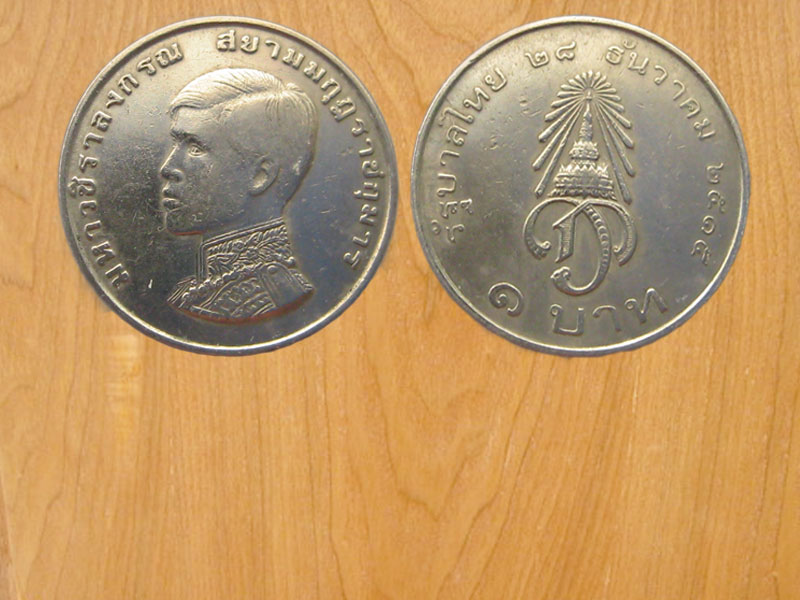 เหรียญ1บาท ปี2515 มหาวชิราลงกรณ (2701)