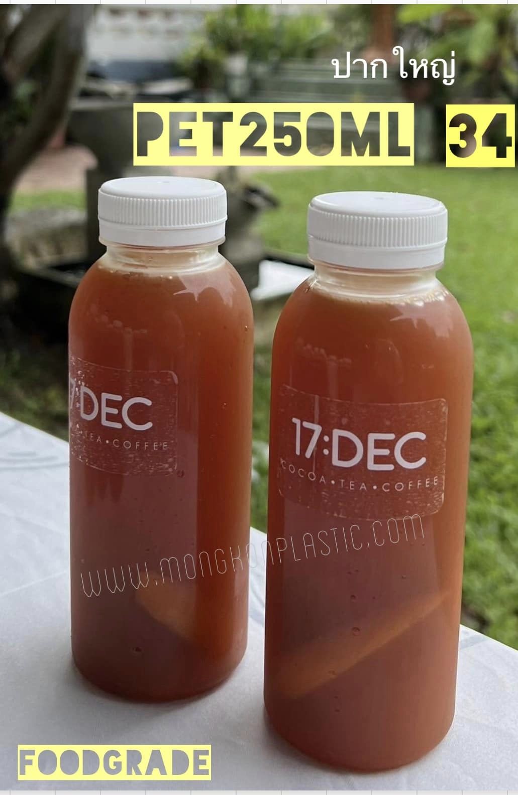 PET 250 ML กลม อ้วน ปากใหญ่ 34 ราคามารับสินค้าเองที่หน้าร้านแพคละ 300 บาท แพคหนึ่งมี 150 ใบพร้อมฝา และราคารวมทุกอย่างพร้อมจัดส่งแพคละ 440บาท (จัดส่งกับไปรษณีย์ราคานี้ส่งแบบพัสุธรรมดา 7 วันได้รับสินค้้า เช็คสถานะไม่ได้แต่รับรองถึงแน่นอน