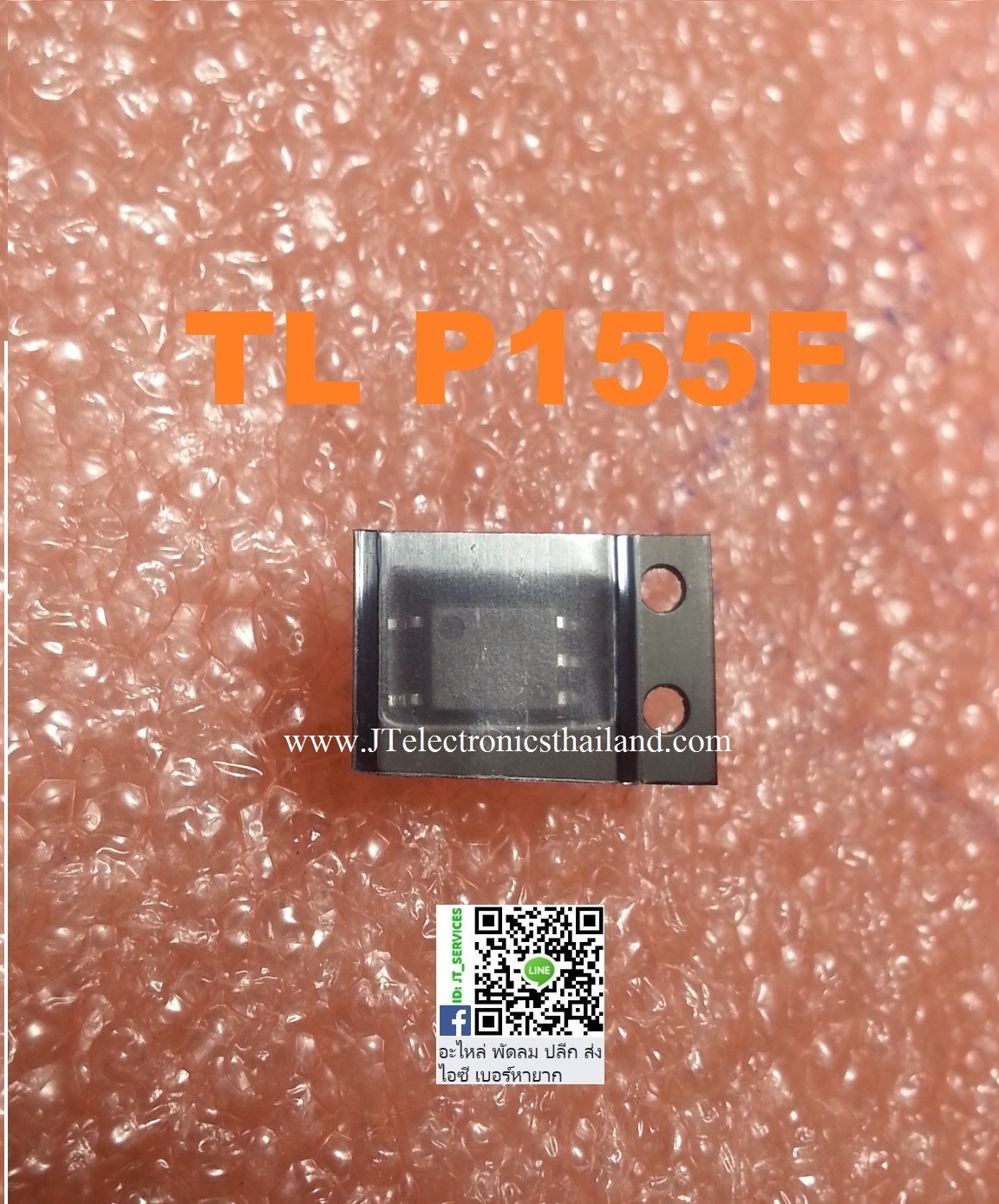 TL P155E