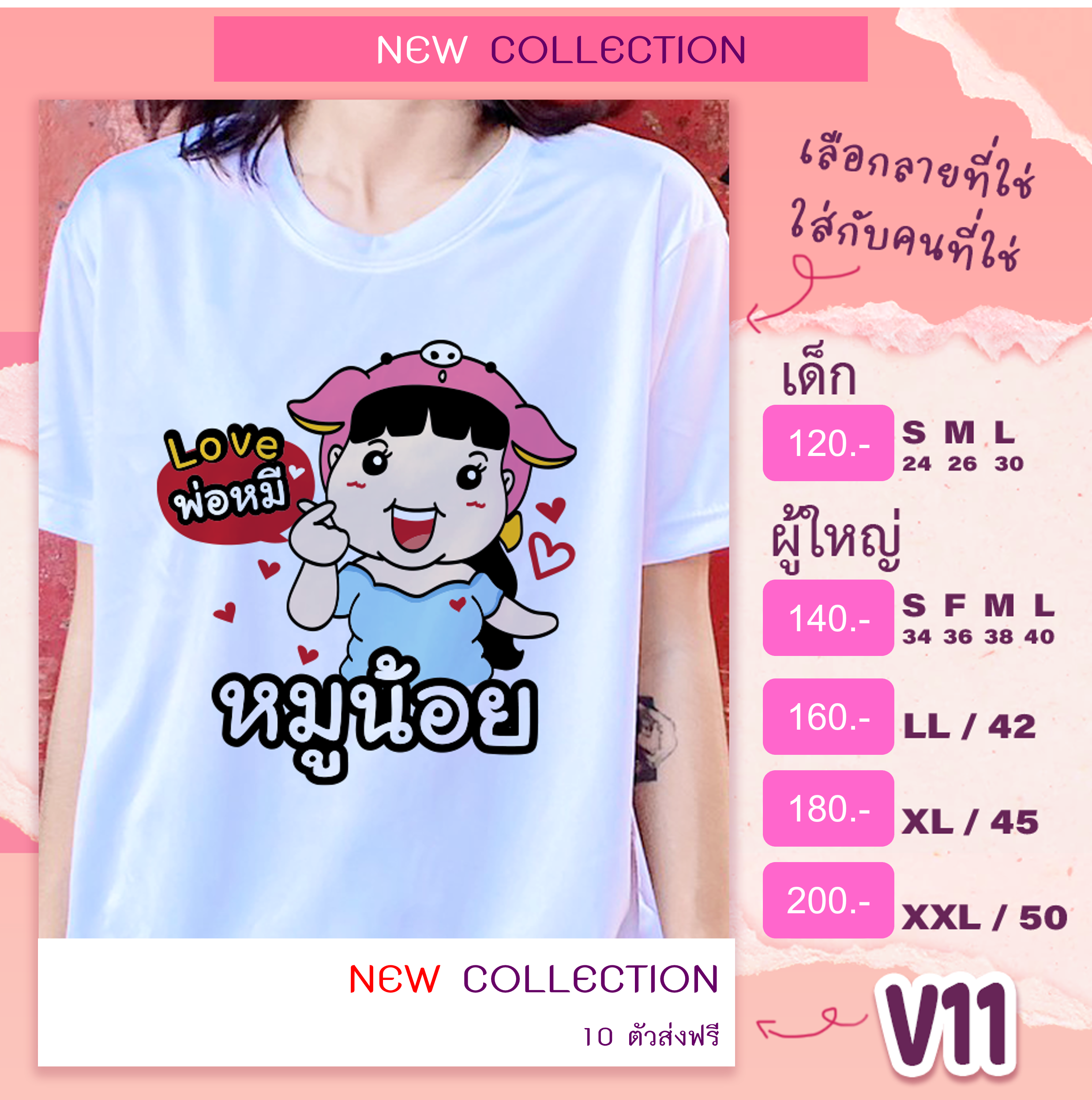 หมีน้อย