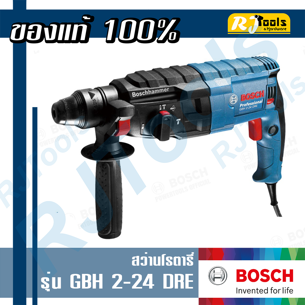 สว่านโรตารี่ 3 ระบบ BOSCH รุ่น GBH 2-24 DRE (มีถุงเก็บฝุ่น)