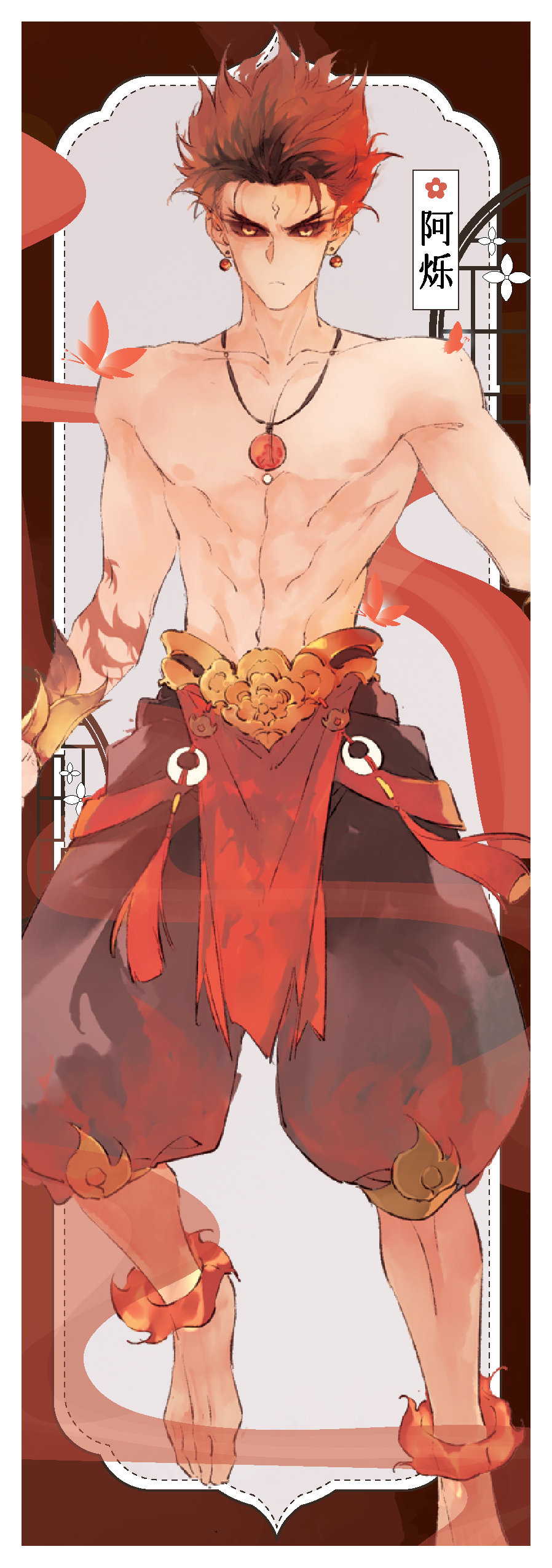 Laser Ticket: THE SOUL SEALER [ลุ้นรัก นัก(เรียน)ปราบวิญญาณ] (จัดส่งหลังงานหนังสือ)