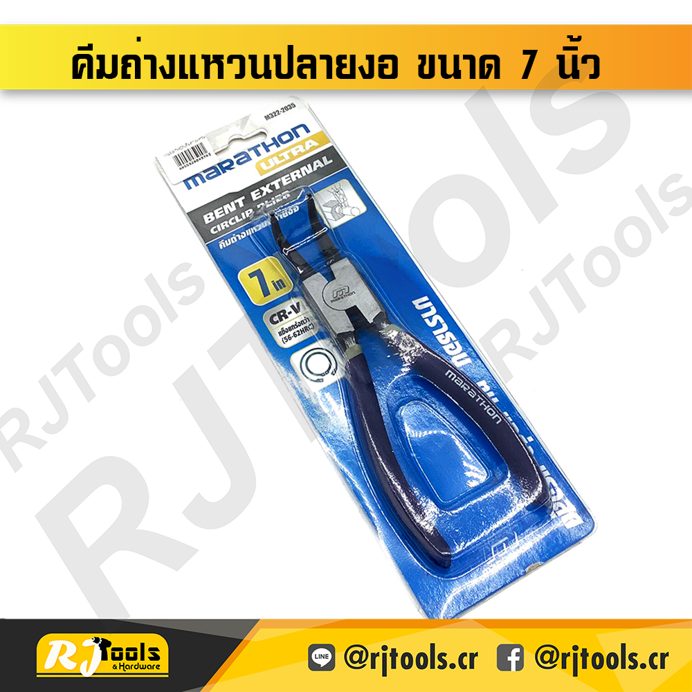 MARATHON คีมถ่างแหวนปลายงอ ขนาด 7 นิ้ว