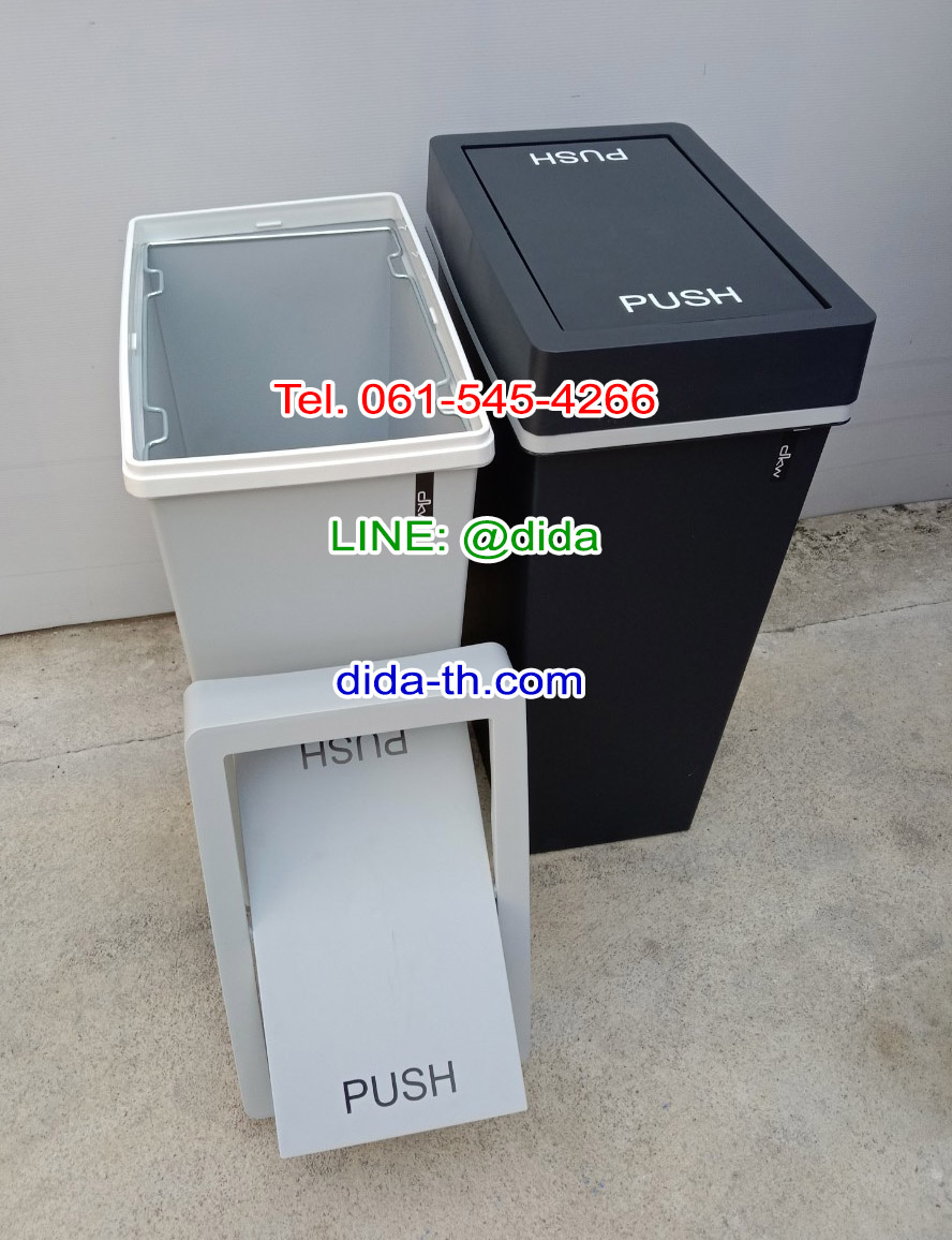ถังขยะมีฝาปิดทรงเหลี่ยม 40 ลิตร
