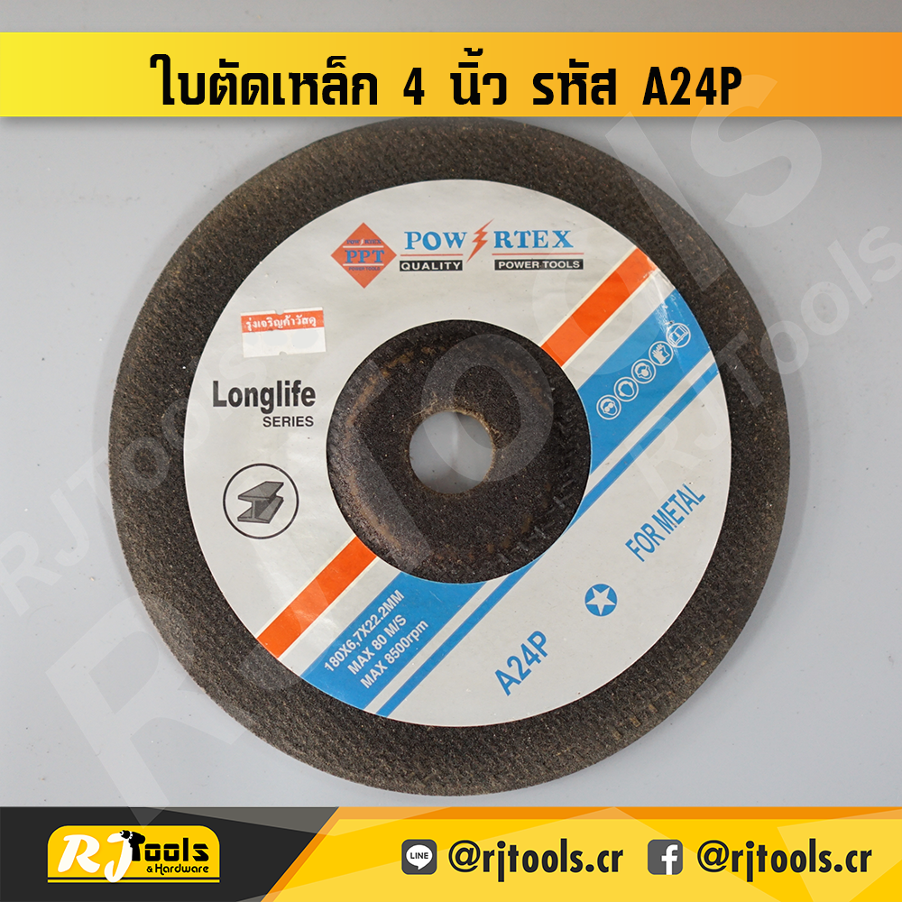 ใบตัดเหล็ก 4” หนา 6.7 มม. POWERTEX รุ่น A24P