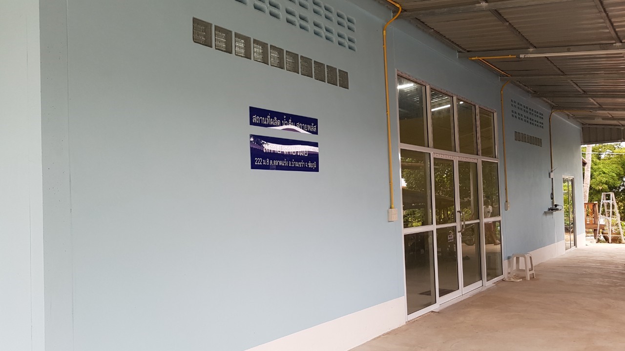 รับติดต้ั้งโรงงานน้ำดื่ม RO 24,000 ลิตร/วัน พร้อมอุปกรณ์ทั้งระบบครบชุด