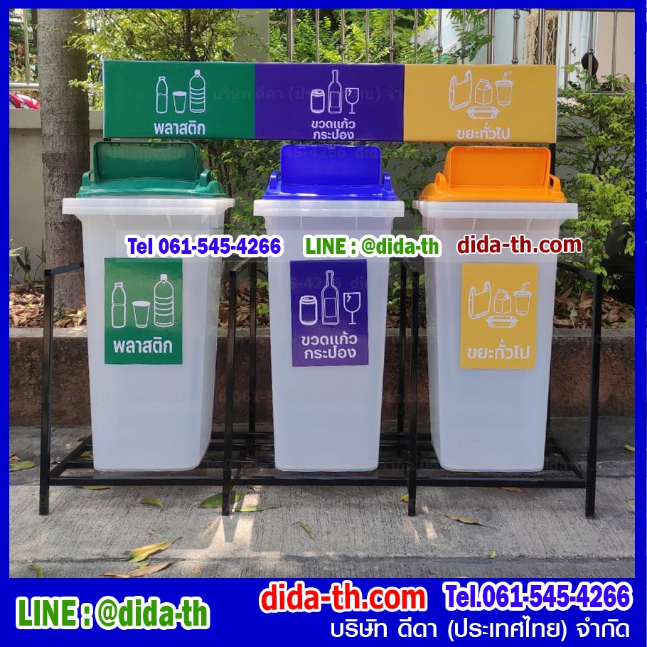 แท่นวางถังขยะ กทม. 120 ลิตร ขนาด 3 ช่อง มีป้ายแผงหลัง