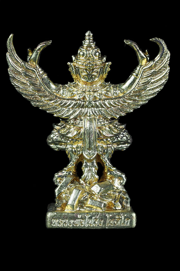 พญาครุฑ รุ่นมหาธนสารสมบัติ(เจ้าสัว) หลวงพ่อโปร่ง วัดถ้ำพรุตะเคียน จ.ชุมพร เนื้อทองเหลือง