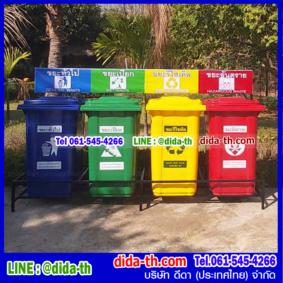 แท่นวางถังขยะ กทม. 240 ลิตร ขนาด 1 ช่อง ไม่มีป้ายแผงหลัง