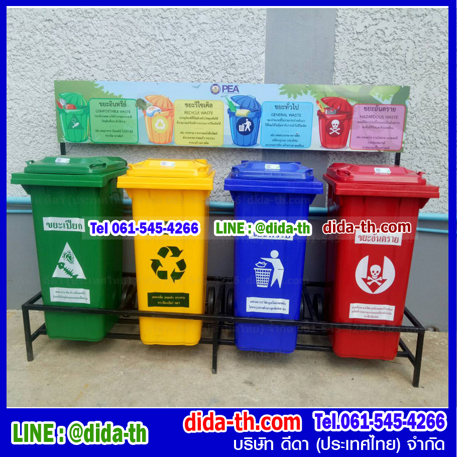 แท่นวางถังขยะ กทม. 120 ลิตร ขนาด 4 ช่อง มีป้ายแผงหลัง