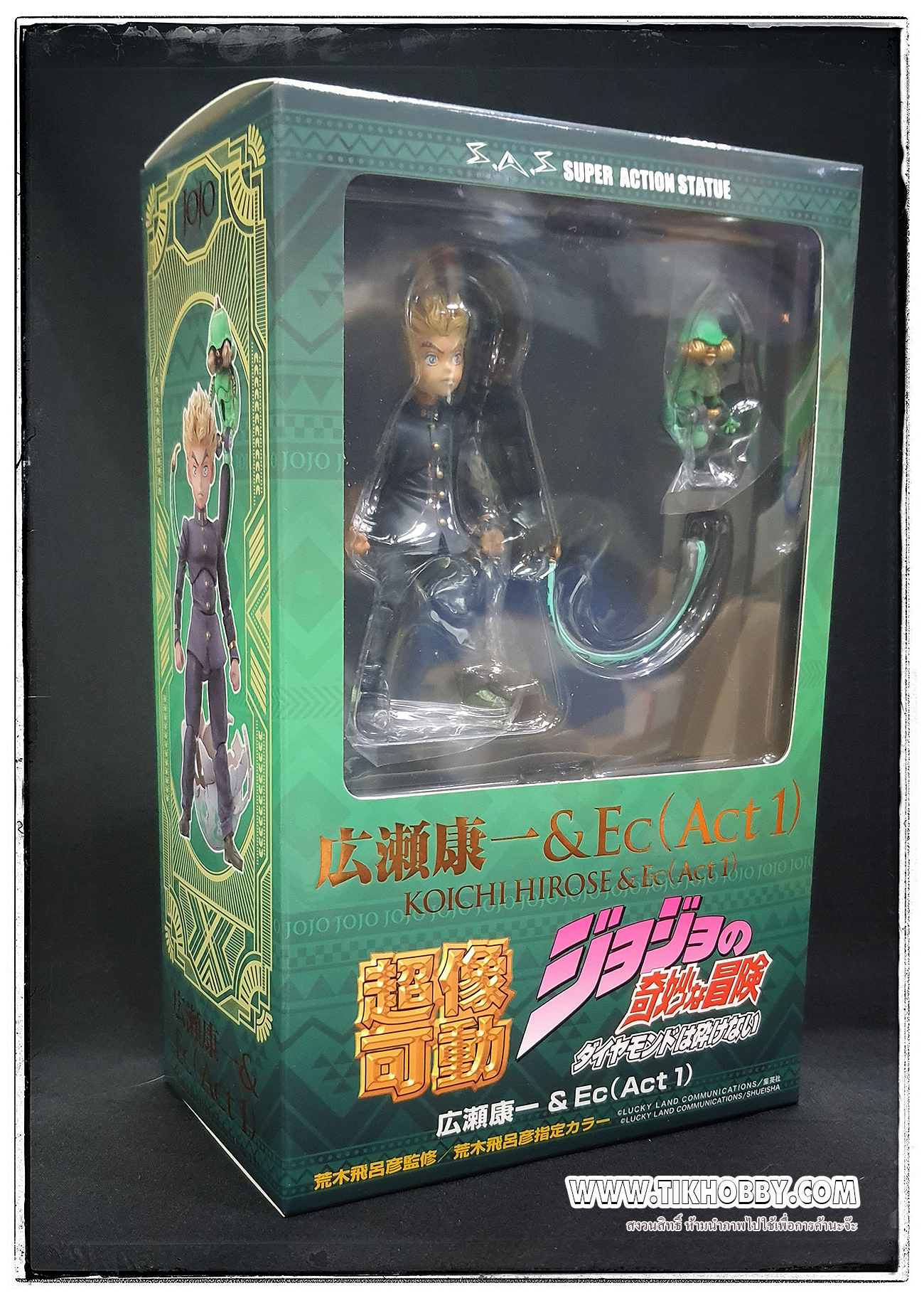 SUPERSUPER ACTION STATUE: KOICHI HIROSE & EC (ACT1) (JOJO'S BIZARRE ADVENTURE PART 4) by Medicos
