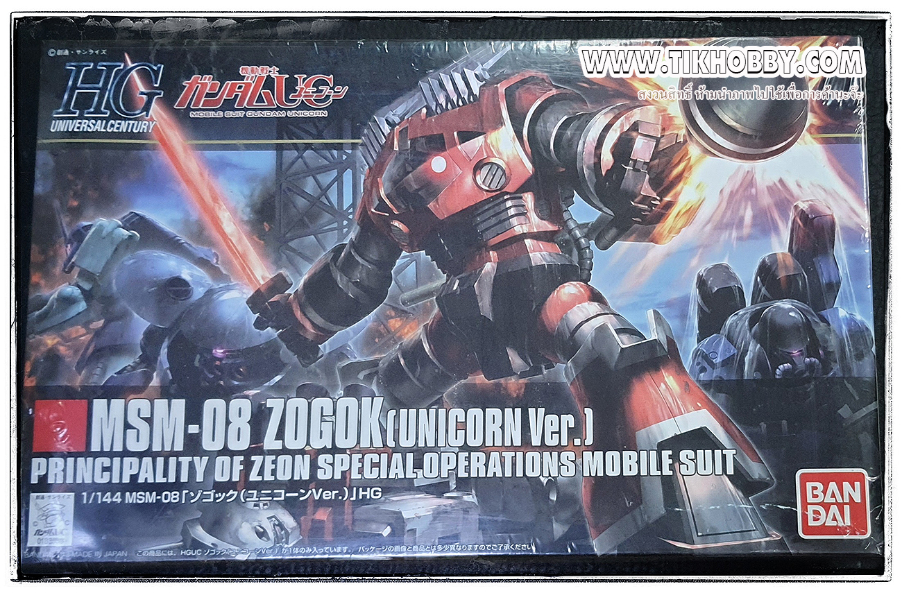 1/144 MSM-08 Zogok (Unicorn Ver.) (HGUC)