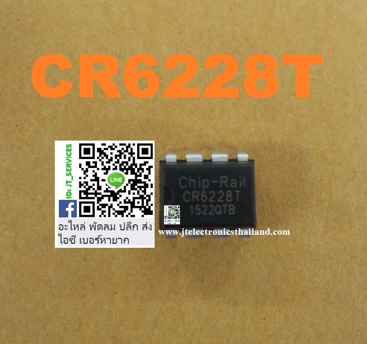 CR6228T