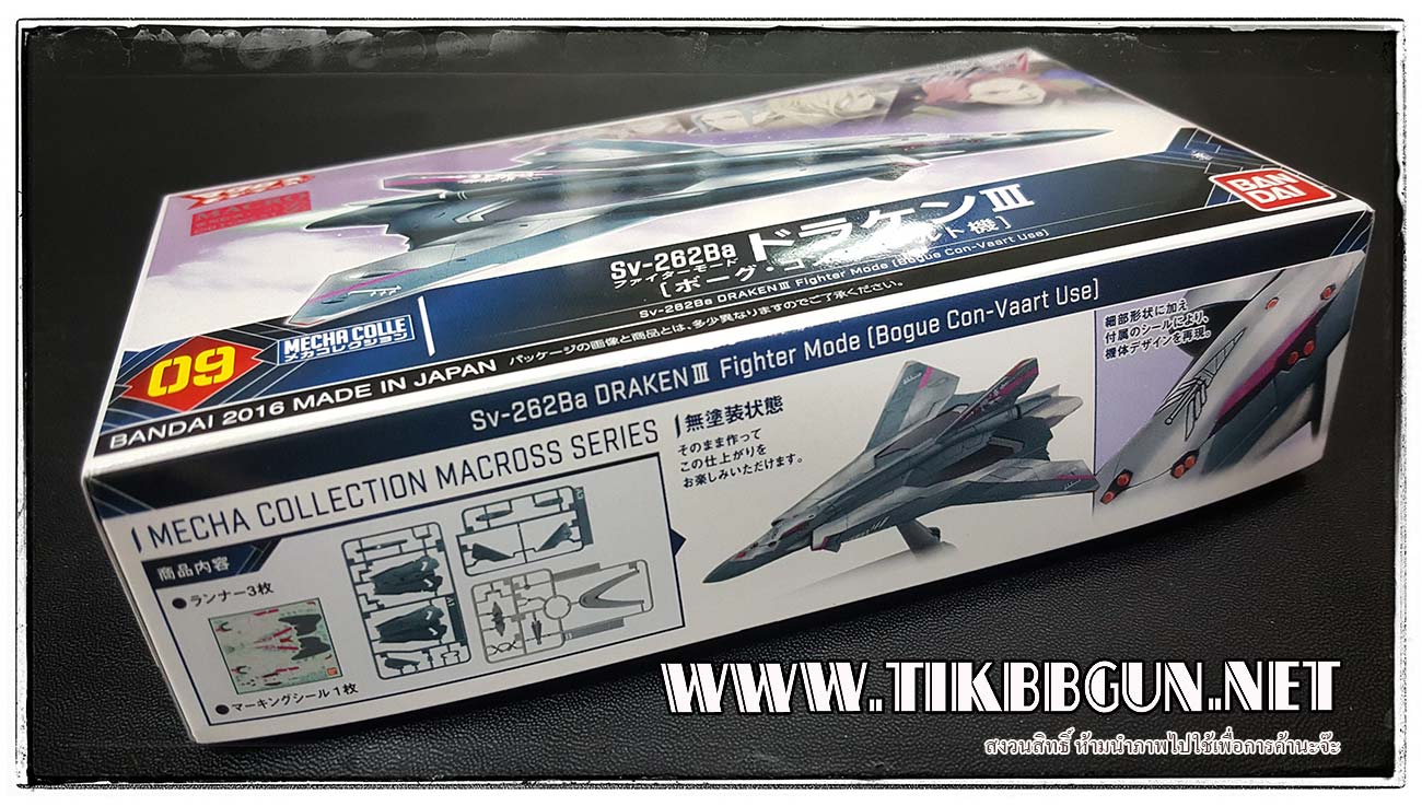 Mecha Collection Macross Series Sv-262Ba Draken III Fighter Mode (Bogue Con-Vaart) by Bandai