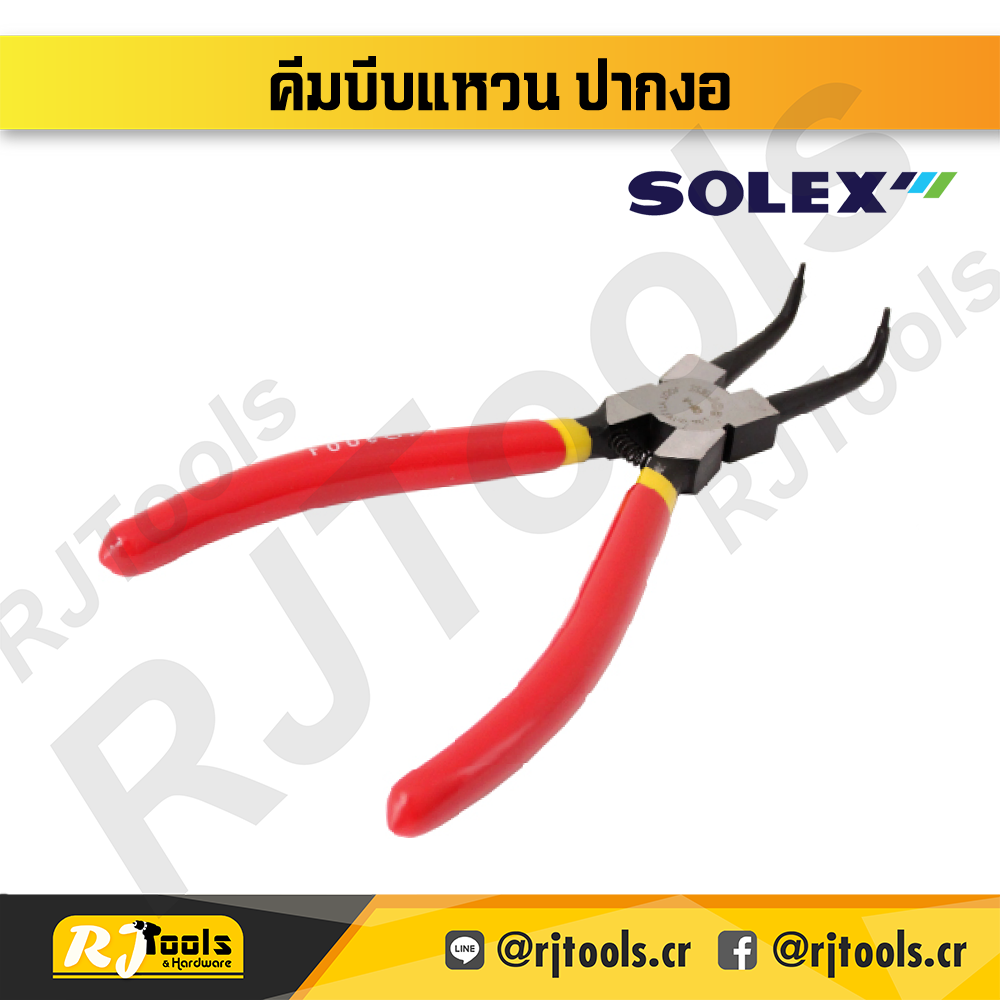 SOLEX คีมบีบแหวนแบบงอ 90 องศา ขนาด 6 นิ้ว