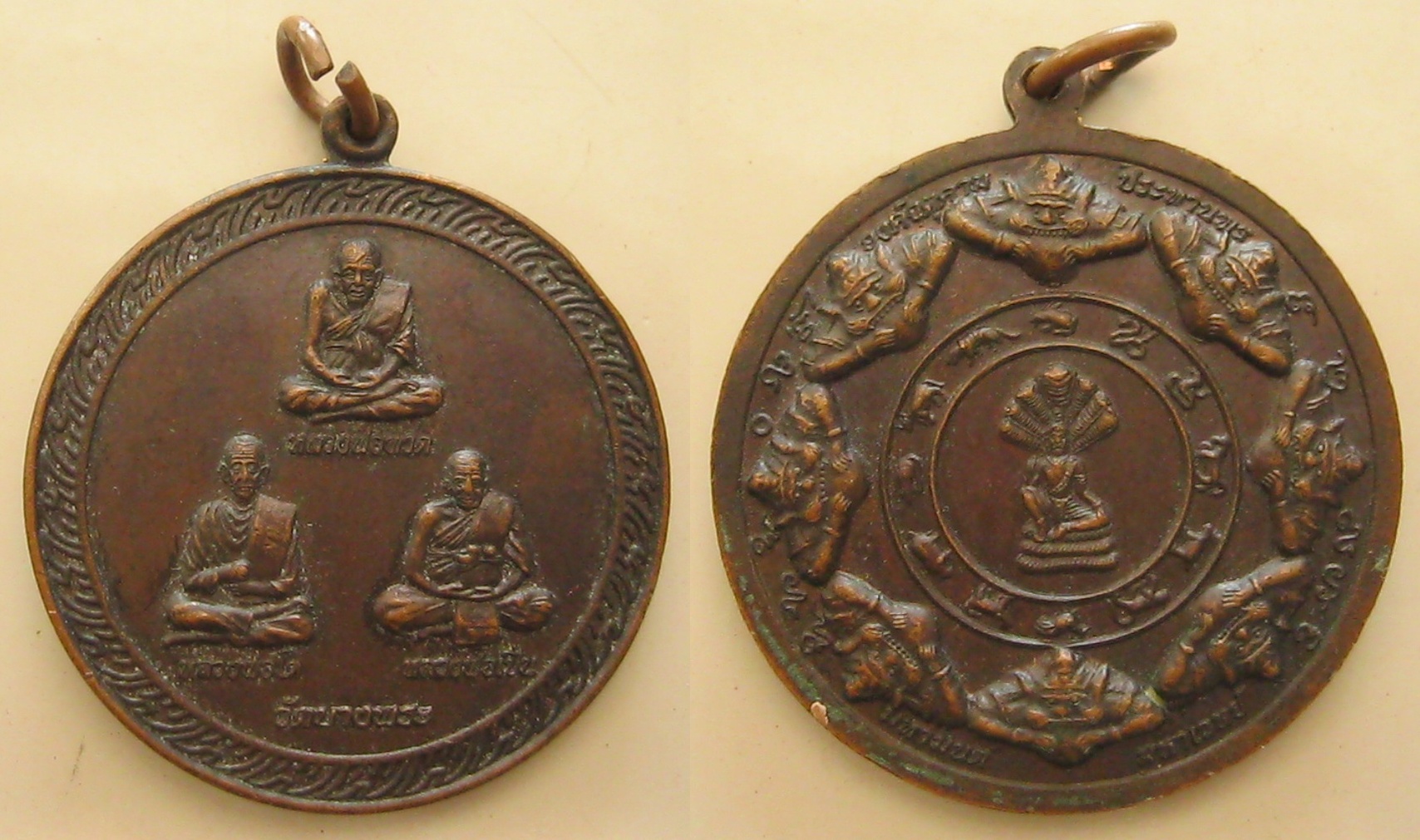 เหรียญหลวงพ่อทวด หลวงพ่อโต หลวงพ่อเปิ่น วัดบางพระ (1306)