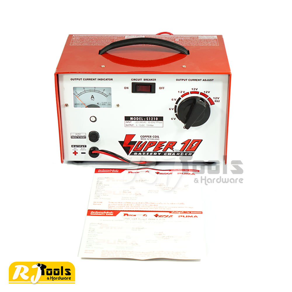 เครื่องชาร์จแบตเตอรี่ 12V 10A Super รุ่น S1210