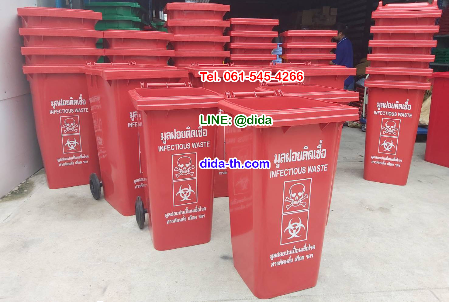 ถังขยะ กทม ขนาด 120 ลิตร ล้อเข็น ฝาเรียบ