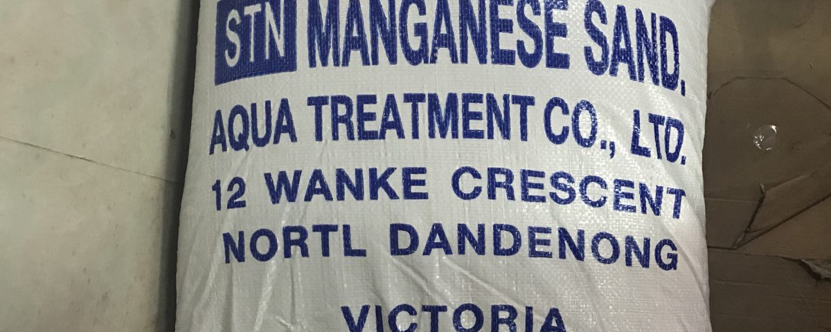 สารกรองน้ำแมงกานีสกรีนแซนด์กรีนManganeseGreenSandGreen