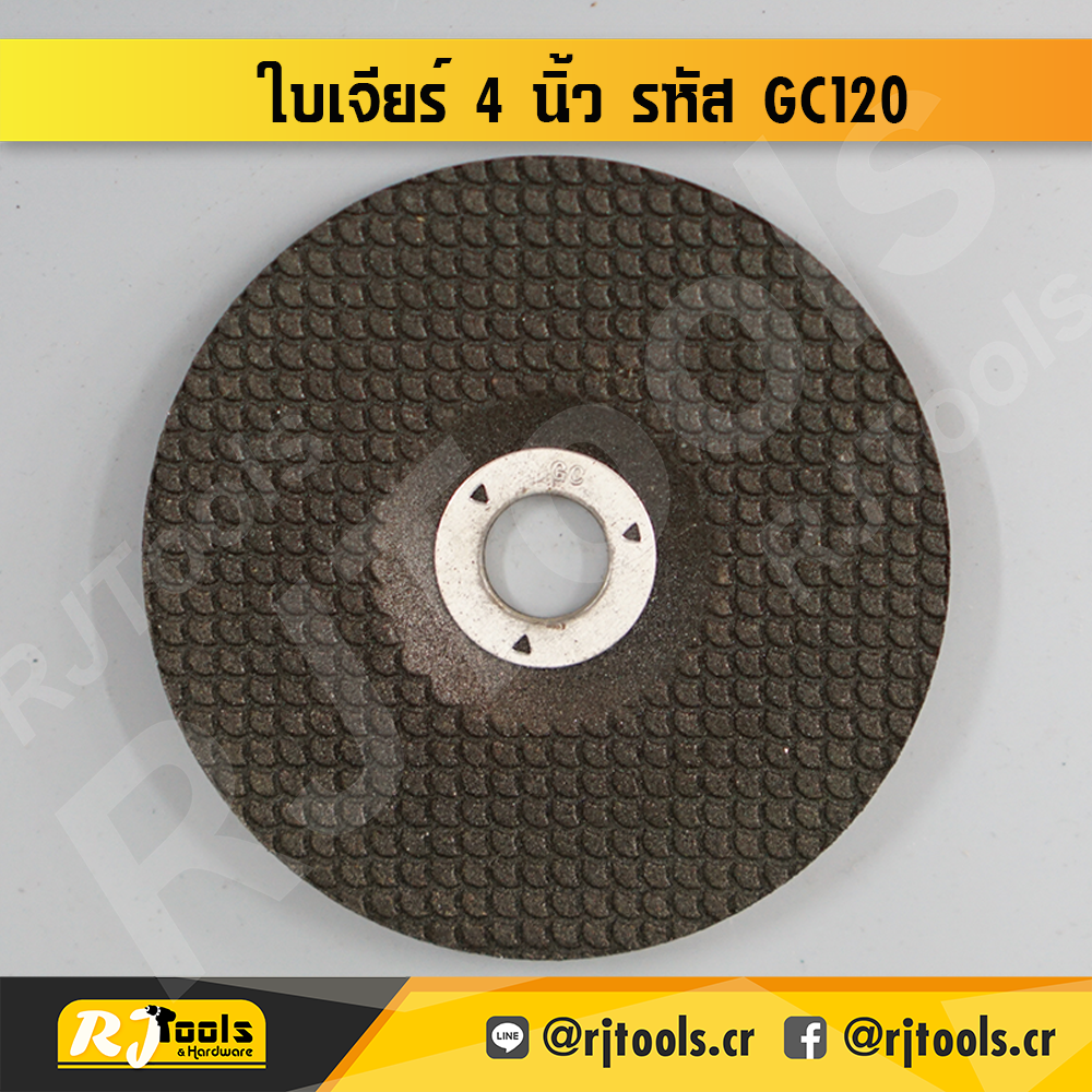 ใบเจียร์ 4” x 2 มม. SANWAFLEX รหัส GC 120